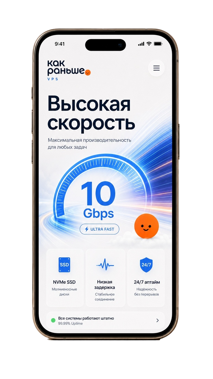 VPS App interface